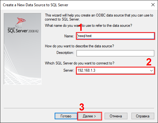     SQL Server.  #2.