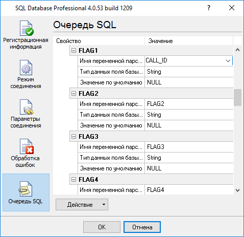   SQL Database Pro