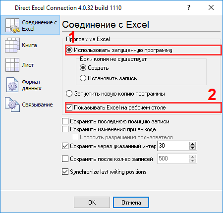 Как научиться пользоваться excel с нуля на планшете