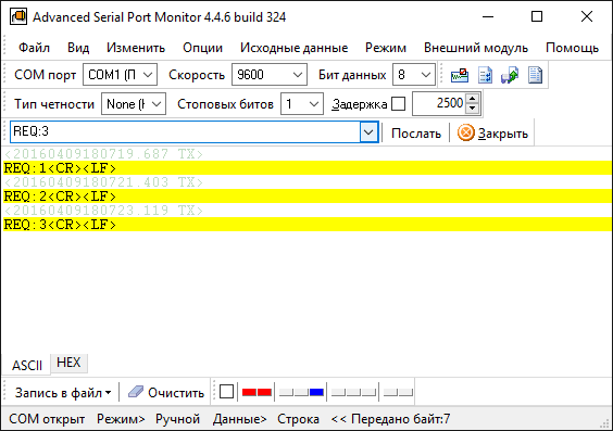 serial-port-monitor-main-window-view