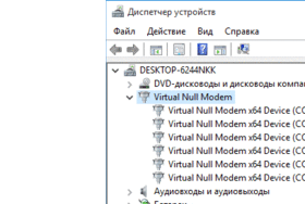Virtual Null Modem. .